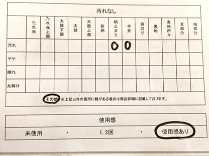 平和屋着物◎西陣 六通柄袋帯 流水飛鳥文様 金銀糸 正絹 逸品 BAAX0929hv