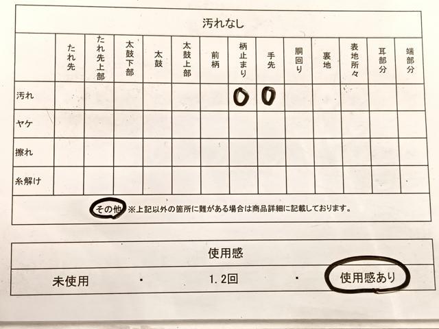 平和屋着物◎西陣 六通柄袋帯 流水飛鳥文様 金銀糸 正絹 逸品 BAAX0929hv