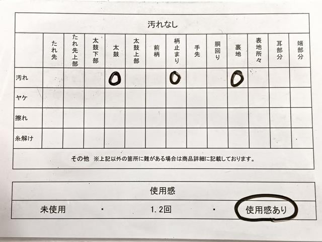平和屋着物◎六通柄袋帯 立波文 金銀糸 正絹 逸品 BAAX0930hv