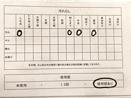 平和屋着物◎六通柄袋帯 綴れ 草花文 金糸 正絹 逸品 BAAX0931hv