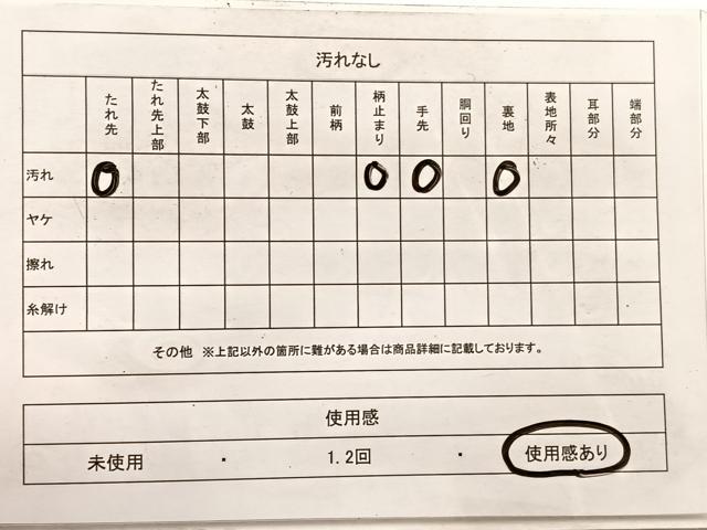 平和屋着物◎六通柄袋帯 綴れ 草花文 金糸 正絹 逸品 BAAX0931hv