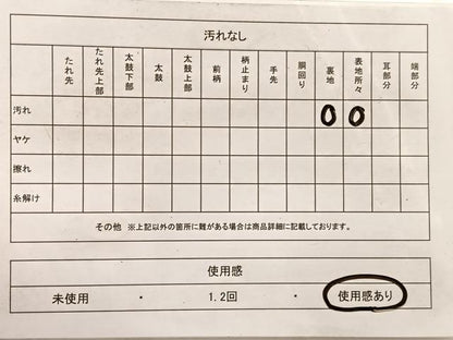 平和屋着物◎六通柄袋帯 更紗花文 金銀糸 正絹 逸品 BAAX0932hv