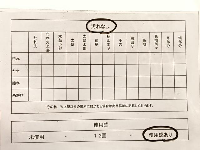 平和屋着物◎900織特選佐賀錦　六通柄袋帯　鳳凰風景文　金銀糸　正絹　逸品　BAAX0933hv