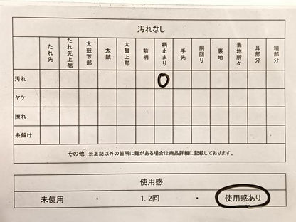 平和屋着物◎西陣 六通柄袋帯 唐織 立波文 金糸 正絹 逸品 BAAX0934hv
