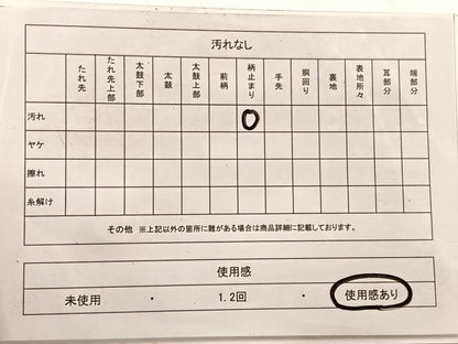 平和屋着物◎六通柄袋帯 箔散らし文様 金銀糸 引箔 正絹 逸品 BAAX0935hv