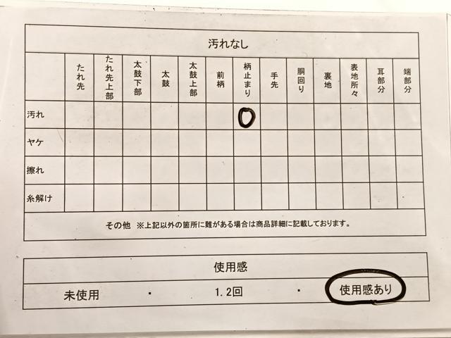 平和屋着物◎六通柄袋帯 箔散らし文様 金銀糸 引箔 正絹 逸品 BAAX0935hv