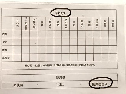 平和屋着物◎佐賀錦 六通柄袋帯 唐織 宝相華花鳥文 煌彩箔 プラチナ二重箔 正絹 逸品 BAAX0943hv
