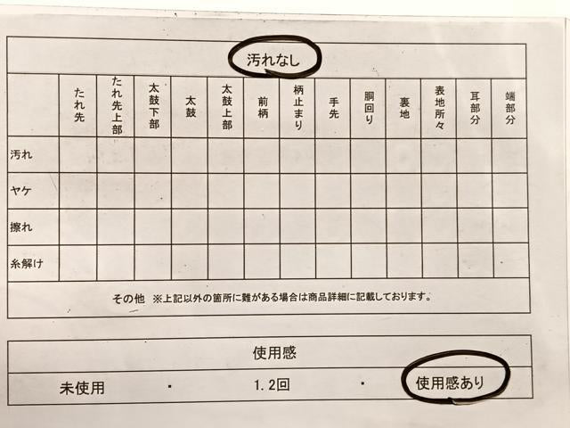 平和屋着物◎佐賀錦 六通柄袋帯 唐織 宝相華花鳥文 煌彩箔 プラチナ二重箔 正絹 逸品 BAAX0943hv