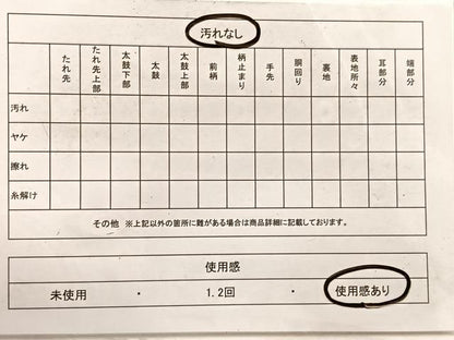 平和屋着物◎六通柄袋帯 唐織 鳳凰花文 金糸 正絹 逸品 BAAX0944hv
