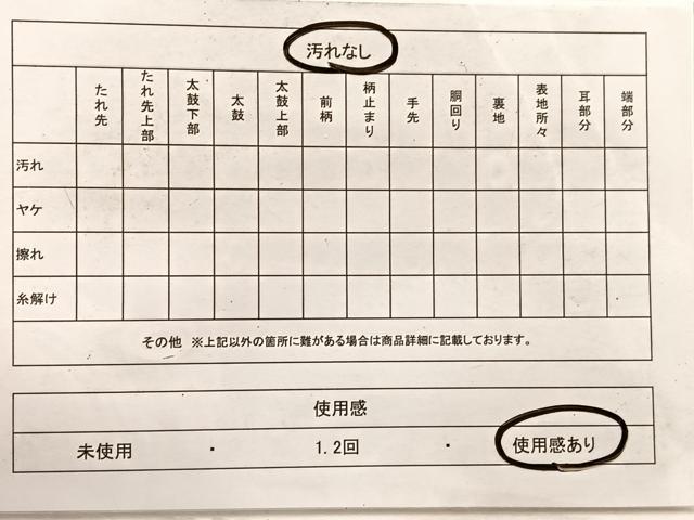 平和屋着物◎六通柄袋帯 唐織 鳳凰花文 金糸 正絹 逸品 BAAX0944hv