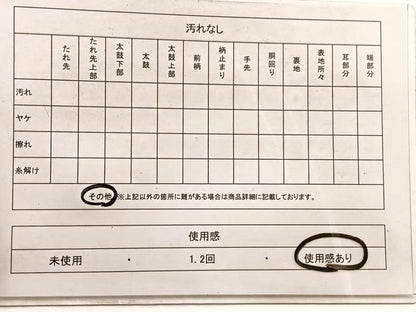 平和屋着物◎六通柄袋帯　花蝶文　金銀糸　正絹　逸品　BAAX0947hv