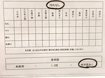 平和屋着物◎両面 全通柄 本袋帯 瑞雲 金銀糸 正絹 逸品 BAAX0949hv