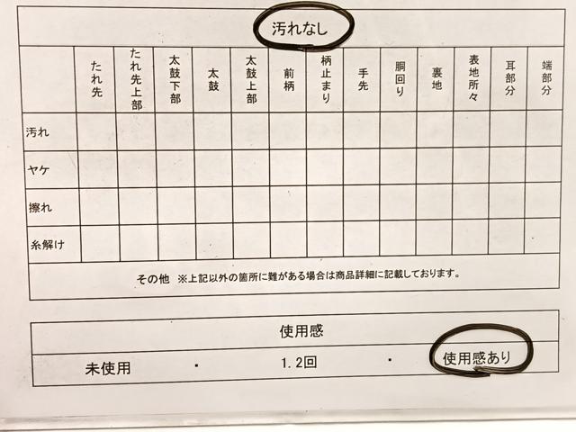 平和屋着物◎両面 全通柄 本袋帯 瑞雲 金銀糸 正絹 逸品 BAAX0949hv
