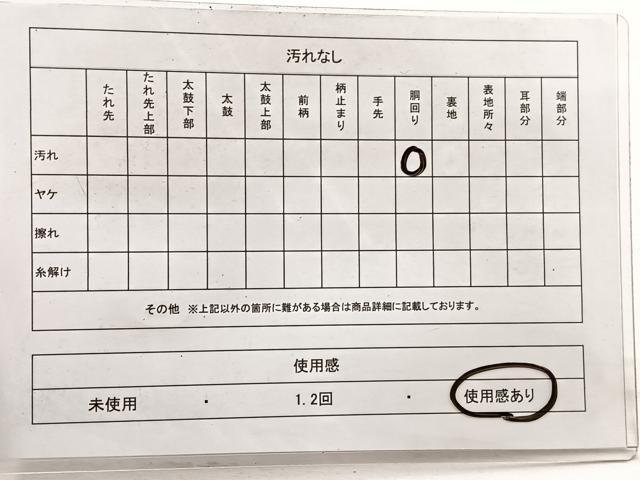 平和屋着物◎九寸名古屋帯 辻が花 絞り 駒刺繍 金彩 正絹 逸品 BAAX0952hv