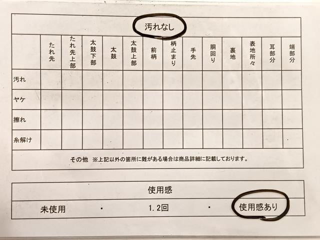 平和屋着物◎九寸名古屋帯 刺繍 菊 銀糸 正絹 逸品 BAAX0953hv