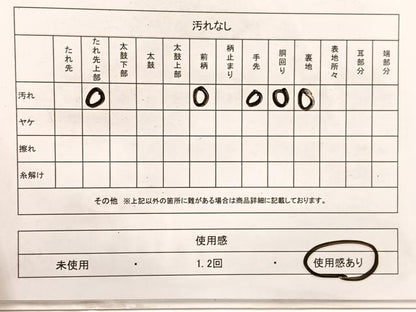平和屋着物◎全通柄 九寸名古屋帯 獅子 金糸 正絹 逸品 BAAX0957hv