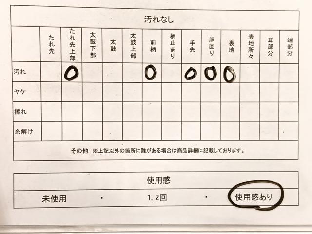 平和屋着物◎全通柄 九寸名古屋帯 獅子 金糸 正絹 逸品 BAAX0957hv