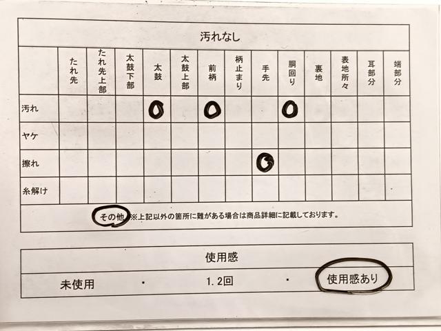 平和屋着物◎九寸名古屋帯 紬地 横段文 正絹 逸品 BAAX0959hv
