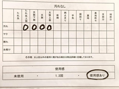 平和屋着物◎九寸名古屋帯 型染め 檜垣花文 鬼しぼ縮緬 正絹 逸品 BAAX0960hv