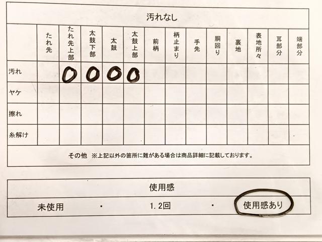 平和屋着物◎九寸名古屋帯 型染め 檜垣花文 鬼しぼ縮緬 正絹 逸品 BAAX0960hv
