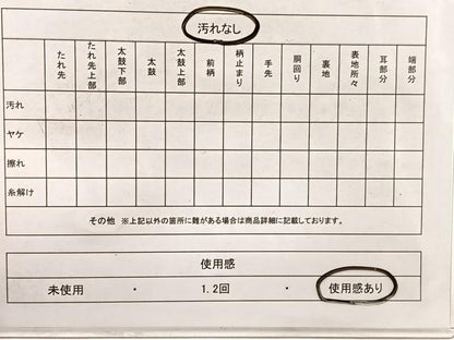 平和屋着物◎八寸名古屋帯 すくい織 カトレア 金銀糸 正絹 逸品 BAAX0963hv
