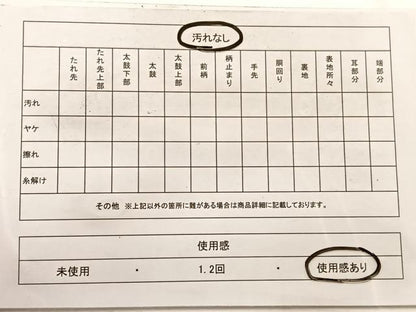 平和屋着物◎六通柄袋帯 箔散らし文様 金糸 正絹 逸品 BAAX0969hv