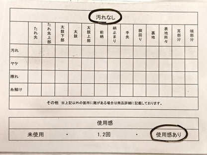 平和屋着物◎全通柄袋帯 紬地 格子 金糸 正絹 逸品 BAAX0971hv