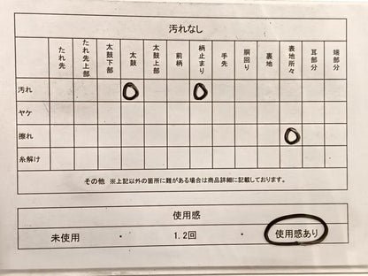 平和屋着物◎六通柄袋帯 作家物 草花文 銀彩 引箔 正絹 逸品 BAAX0974hv