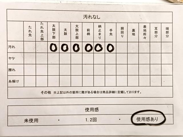 平和屋着物◎六通柄袋帯 道長文様 金銀糸 正絹 逸品 BAAX0977hv