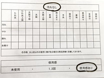 平和屋着物◎六通柄袋帯　流水牡丹花文　金糸　正絹　逸品　BAAX0979hv