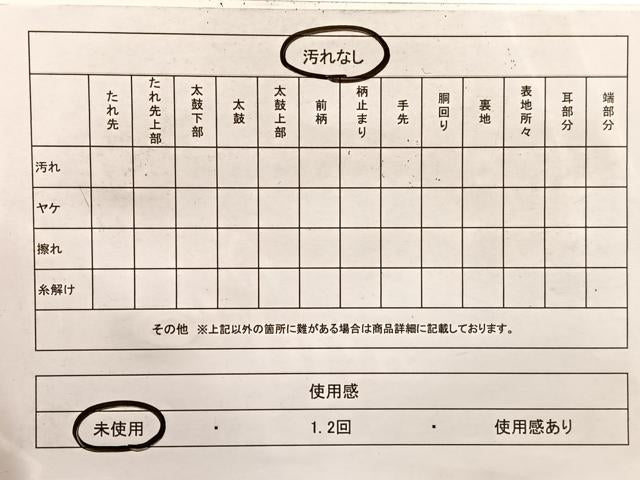 平和屋着物◎六通柄袋帯 唐織 浜松文 金銀糸 正絹 逸品 未使用 BAAX0980hv