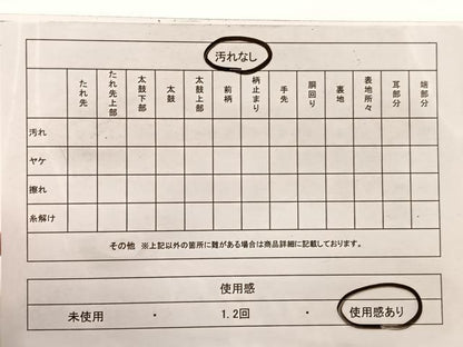 平和屋着物◎全通柄袋帯 霞文 金糸 正絹 逸品 BAAX0984hv