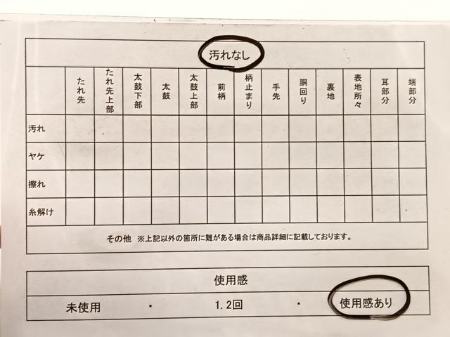 平和屋着物◎全通柄袋帯 霞文 金糸 正絹 逸品 BAAX0984hv