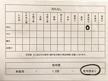 平和屋着物◎西陣 まいづる謹製 六通柄 本袋帯 みやび錦 鳳凰 金糸 正絹 逸品 BAAX0986hv