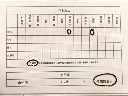 平和屋着物◎六通柄袋帯 唐織 地紙牡丹文 金銀糸 正絹 逸品 BAAX0987hv