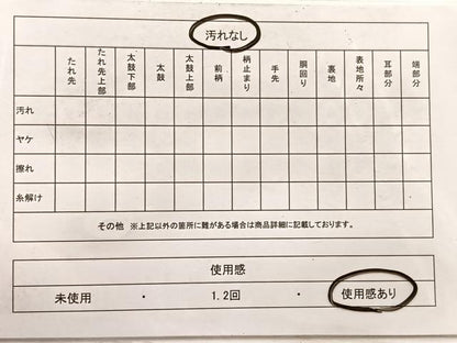 平和屋着物◎六通柄袋帯 唐織 飛鶴花文 金糸 正絹 逸品 BAAX0993hv