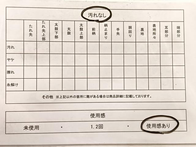 平和屋着物◎六通柄袋帯 唐織 飛鶴花文 金糸 正絹 逸品 BAAX0993hv