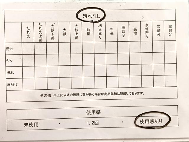 平和屋着物◎六通柄袋帯　唐織　名所風景文　金銀糸　正絹　逸品　BAAX0994hv