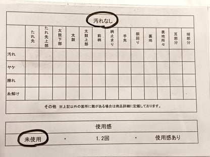 平和屋着物◎八寸名古屋帯 唐織 雲取り七宝文 金糸 正絹 逸品 未使用 BAAX0998hv