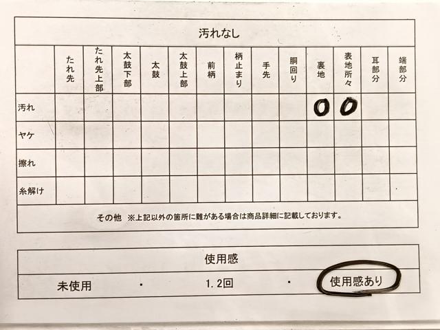平和屋着物◎本場筑前博多織 八寸名古屋帯 献上 一重帯 正絹 逸品 BAAX0999hv
