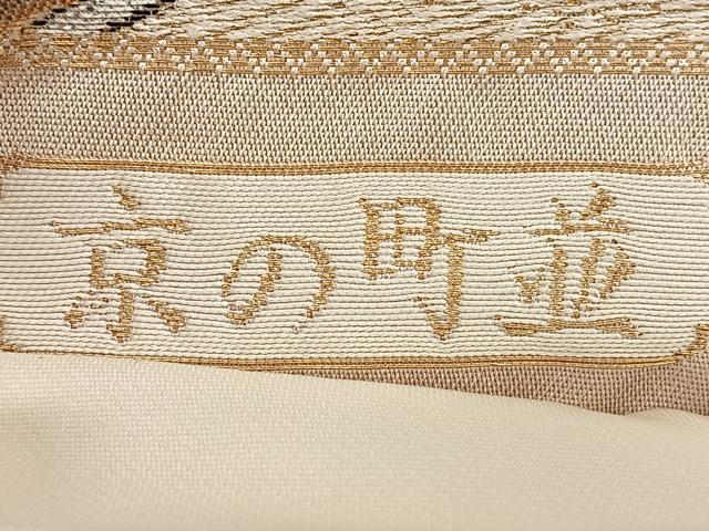 平和屋着物◎六通柄袋帯　京の町並　産寧坂　金銀糸　正絹　逸品　BAAX1001qw