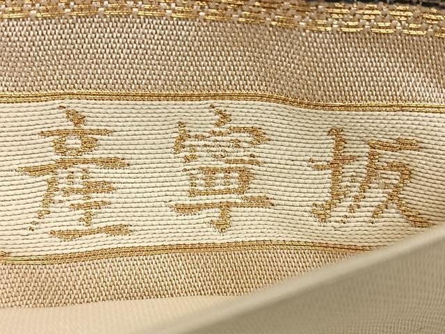 平和屋着物◎六通柄袋帯　京の町並　産寧坂　金銀糸　正絹　逸品　BAAX1001qw