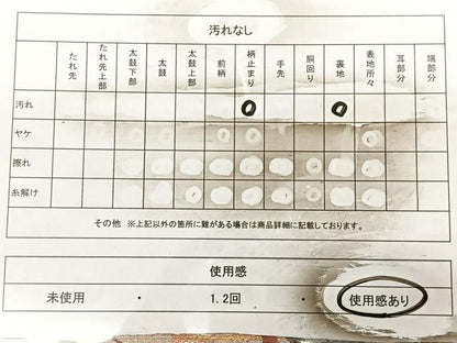 平和屋着物◎六通柄袋帯　京の町並　産寧坂　金銀糸　正絹　逸品　BAAX1001qw