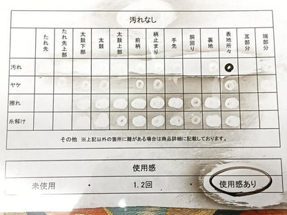 平和屋着物◎六通柄袋帯　唐織　花鳥丸文　金糸　正絹　逸品　BAAX1002qw