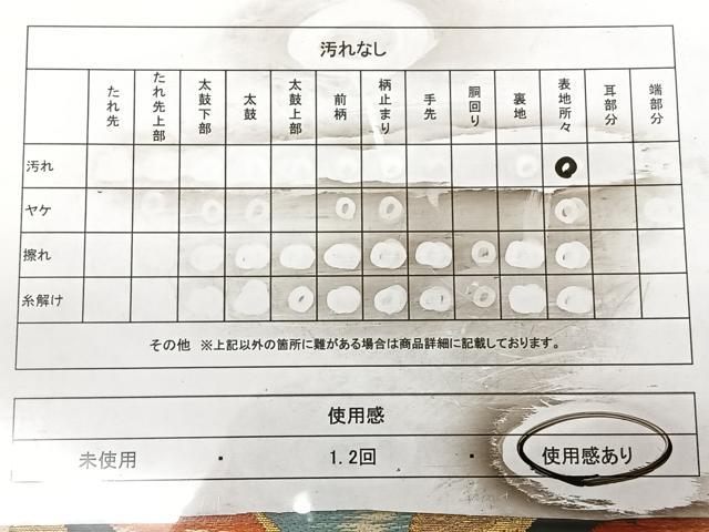 平和屋着物◎六通柄袋帯　唐織　花鳥丸文　金糸　正絹　逸品　BAAX1002qw
