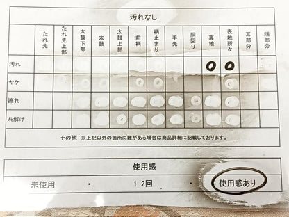 平和屋着物◎西陣　熊本織物謹製　六通柄袋帯　唐織　花丸文　金銀糸　証紙付き　正絹　逸品　BAAX1008qw