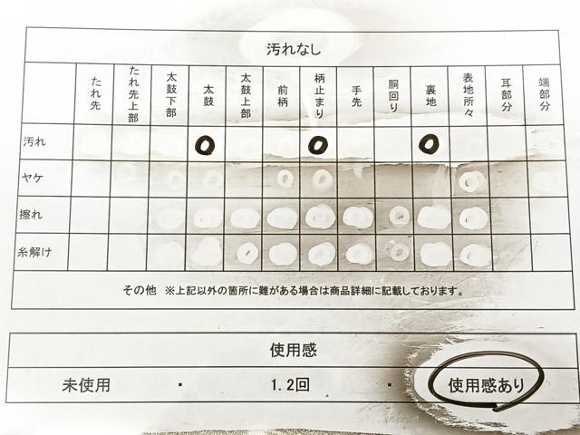 平和屋着物◎六通柄袋帯 吉祥扇面散華文 銀糸 正絹 逸品 BAAX1012qw