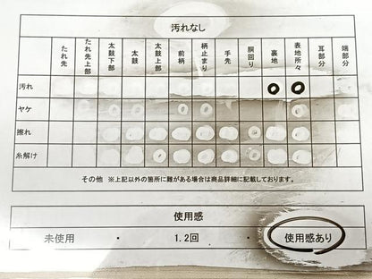 平和屋着物◎西陣 とみや織物謹製 六通柄袋帯 唐織 平安好み 器物文 金銀糸 証紙付き 正絹 逸品 BAAX1014qw