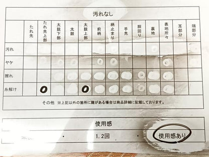平和屋着物◎西陣　六通柄袋帯　鳳凰丸文　金銀糸　正絹　逸品　BAAX1016qw