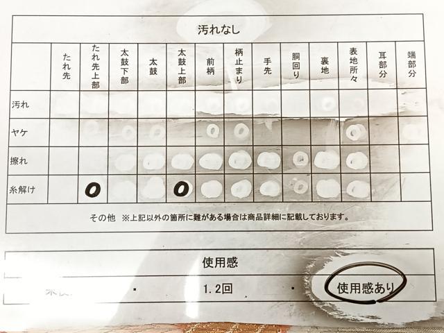 平和屋着物◎西陣　六通柄袋帯　鳳凰丸文　金銀糸　正絹　逸品　BAAX1016qw